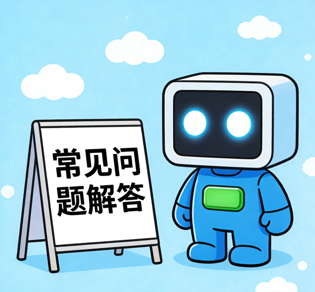 苏州意昂体育4常见问题